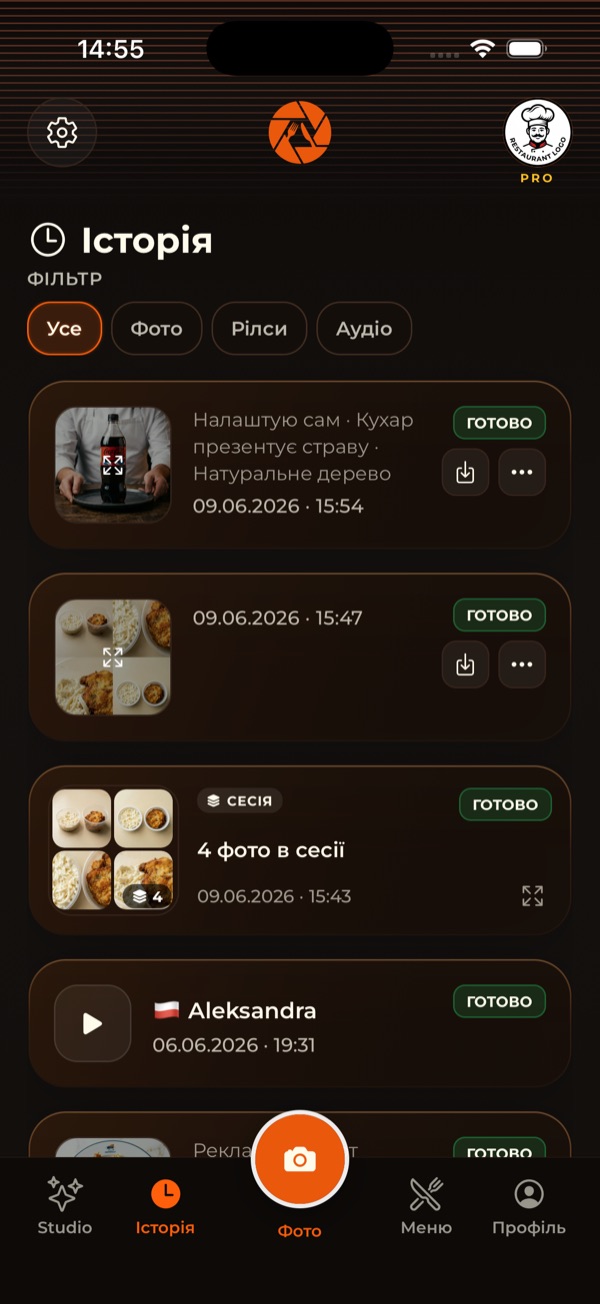 Історія матеріалів